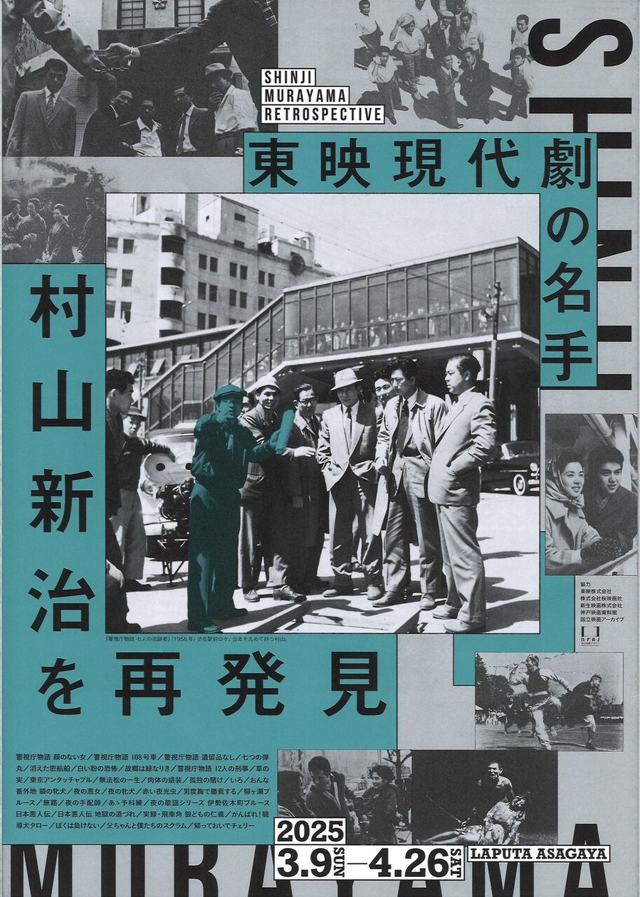 20250218122458_00001