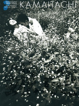 new_kamaitachi_cover