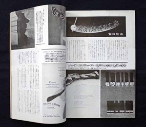 図9　フォトタイムス