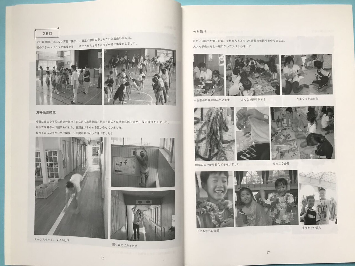 20191214花田佳明先生057