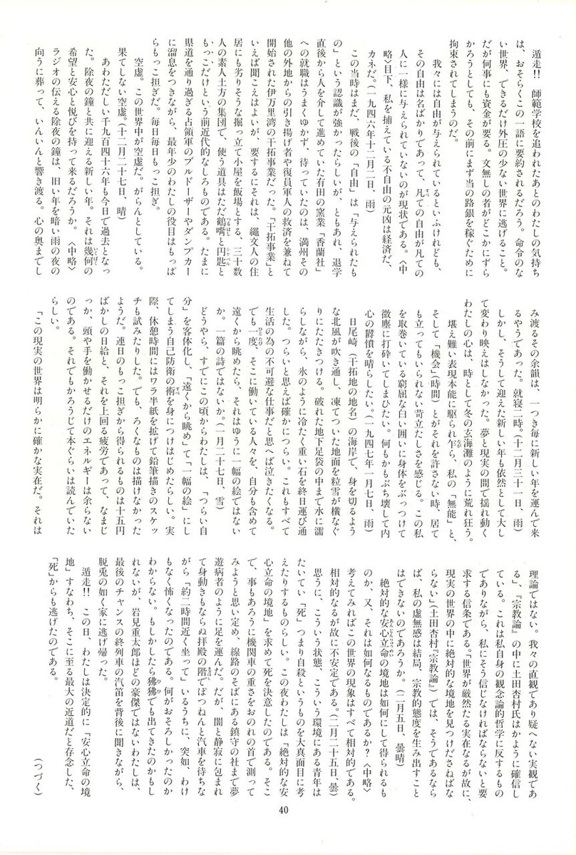 20221203140848_00042