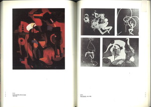 前衛芸術の日本1986年図録136-137頁