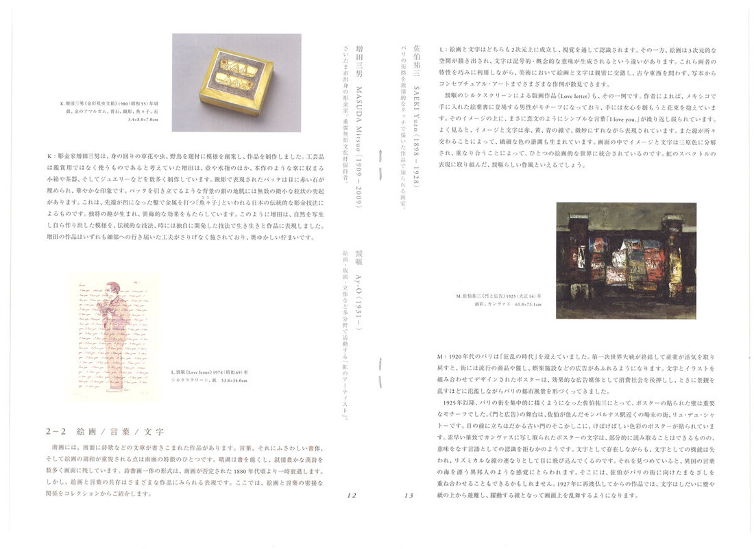 20210407141009_00002