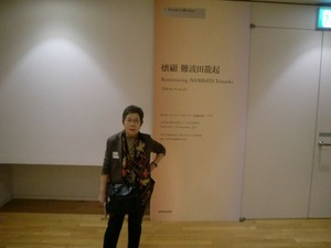 20171013初台オペラシティ_07