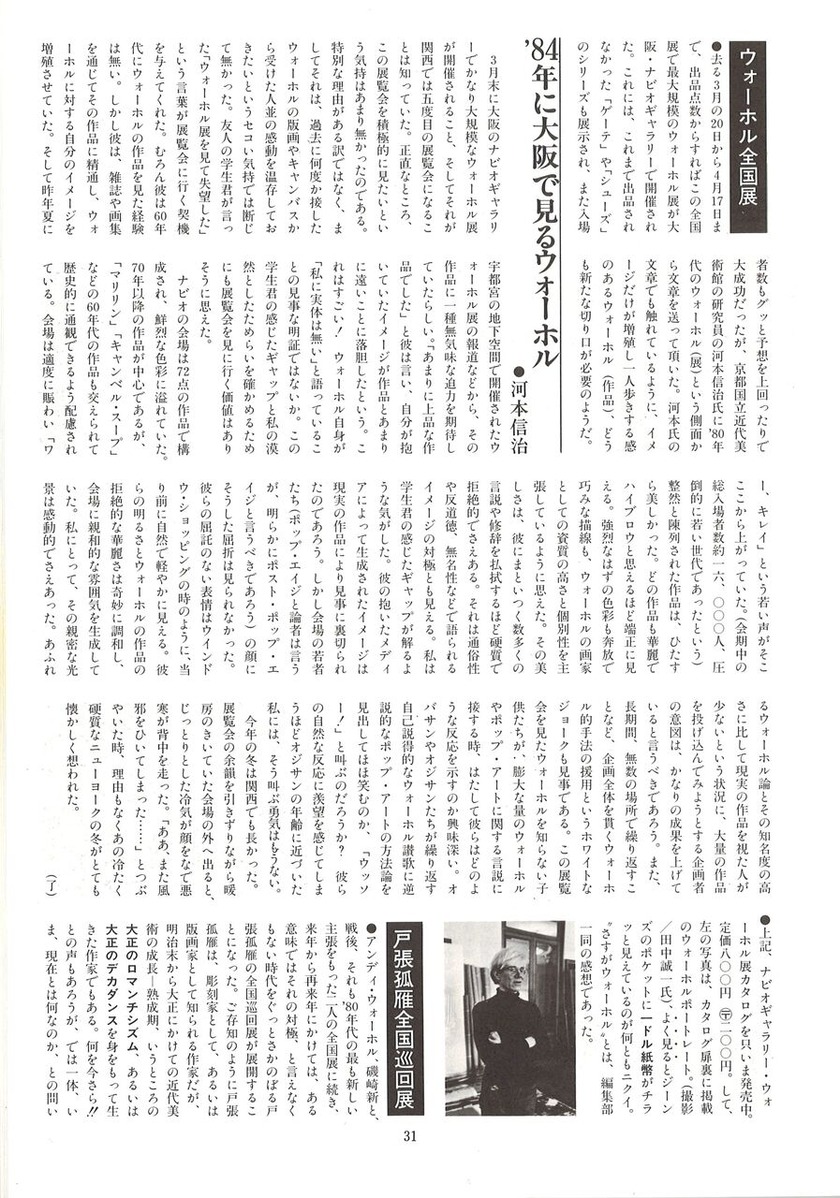 20221203154759_00033