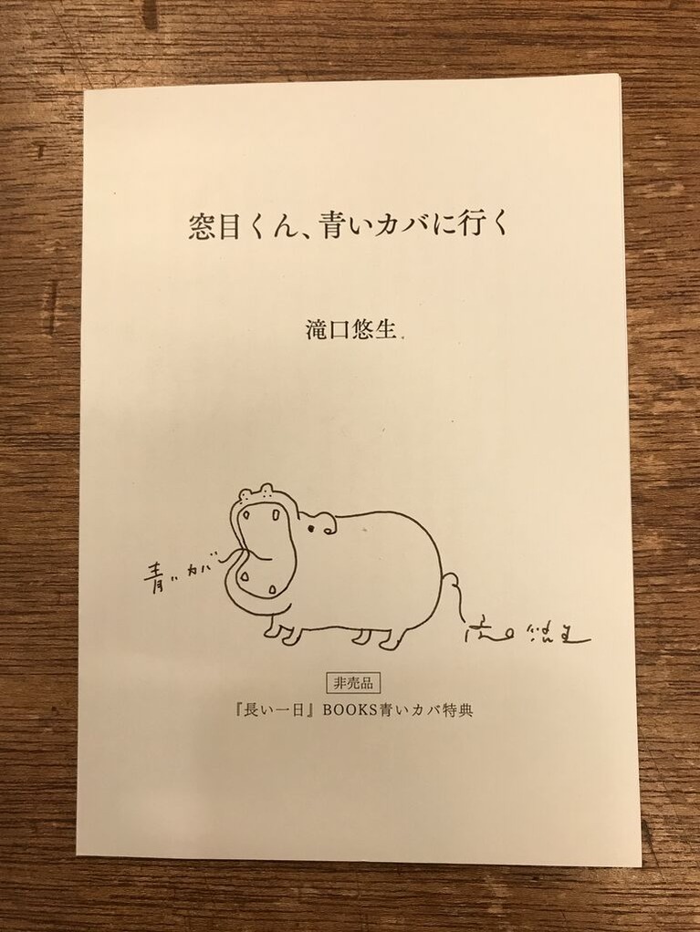 202107小国貴司_写真３