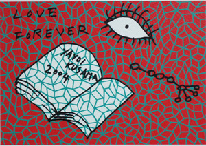 夜に読む本Ｃ600