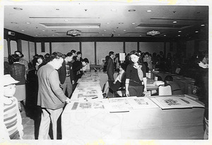 1974年3月31日_高輪プリンスホテル第一回オークション_1_35