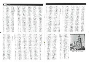 画譜_第4号_p19_p20