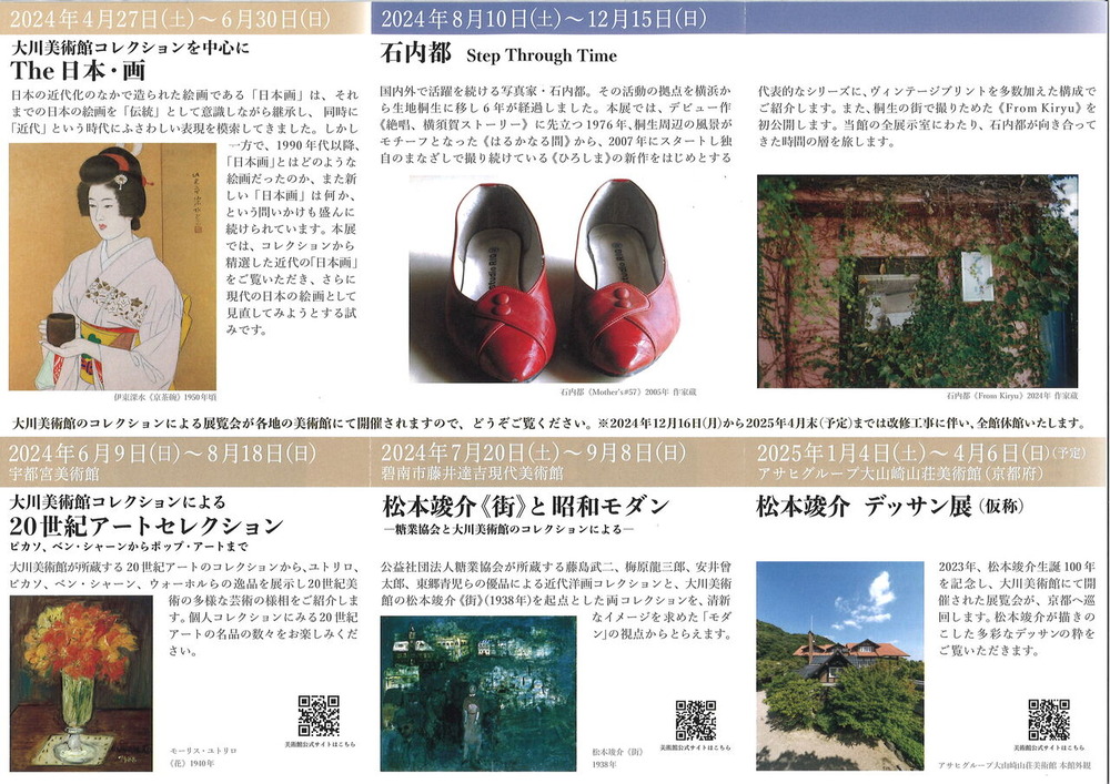 20240424124601_00001