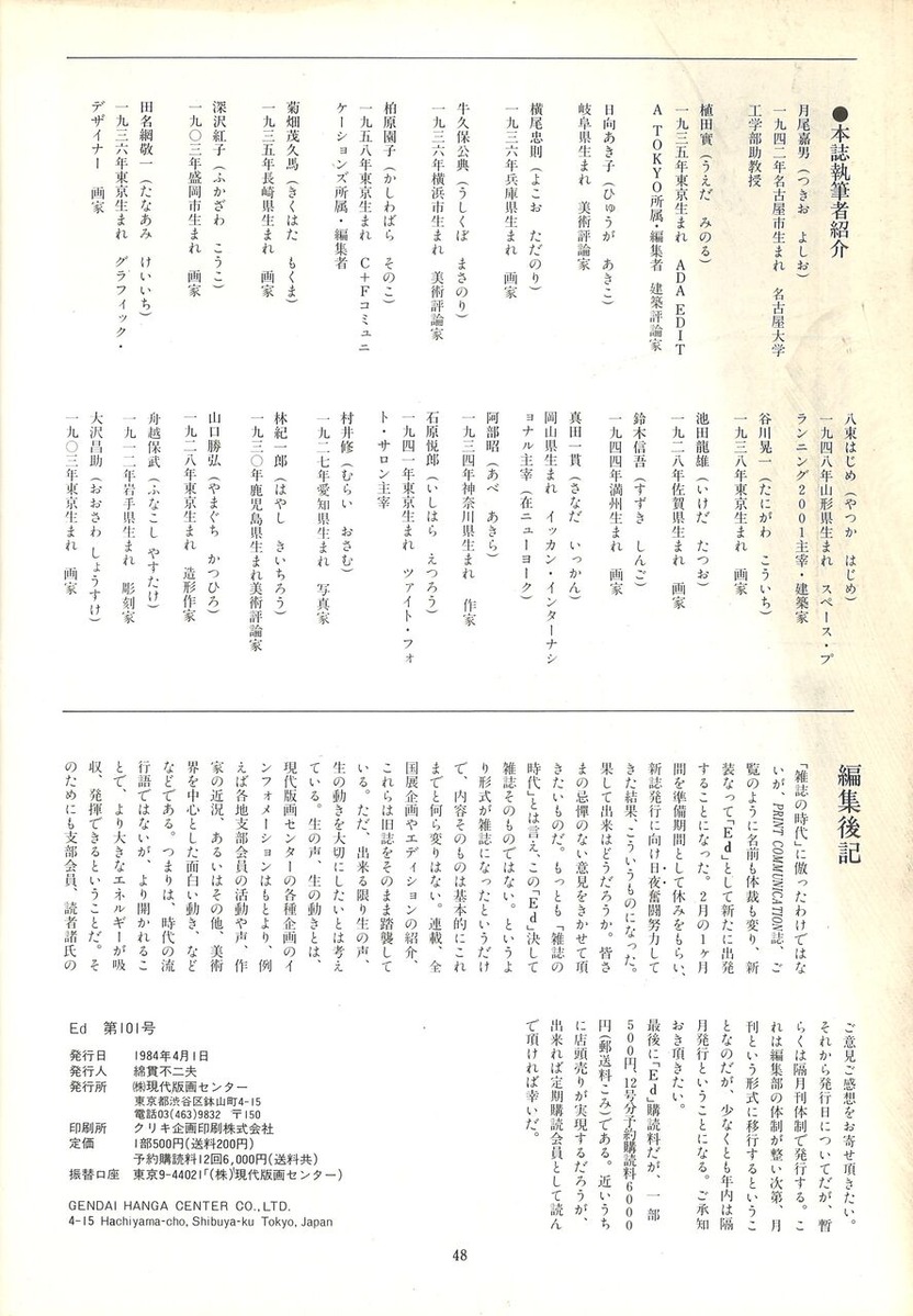 20221203140848_00050