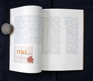 202007土渕信彦_図11