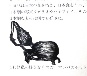 バスケットの写真