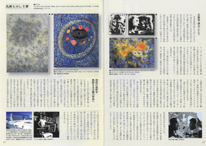 名称未設定-6 のコピー