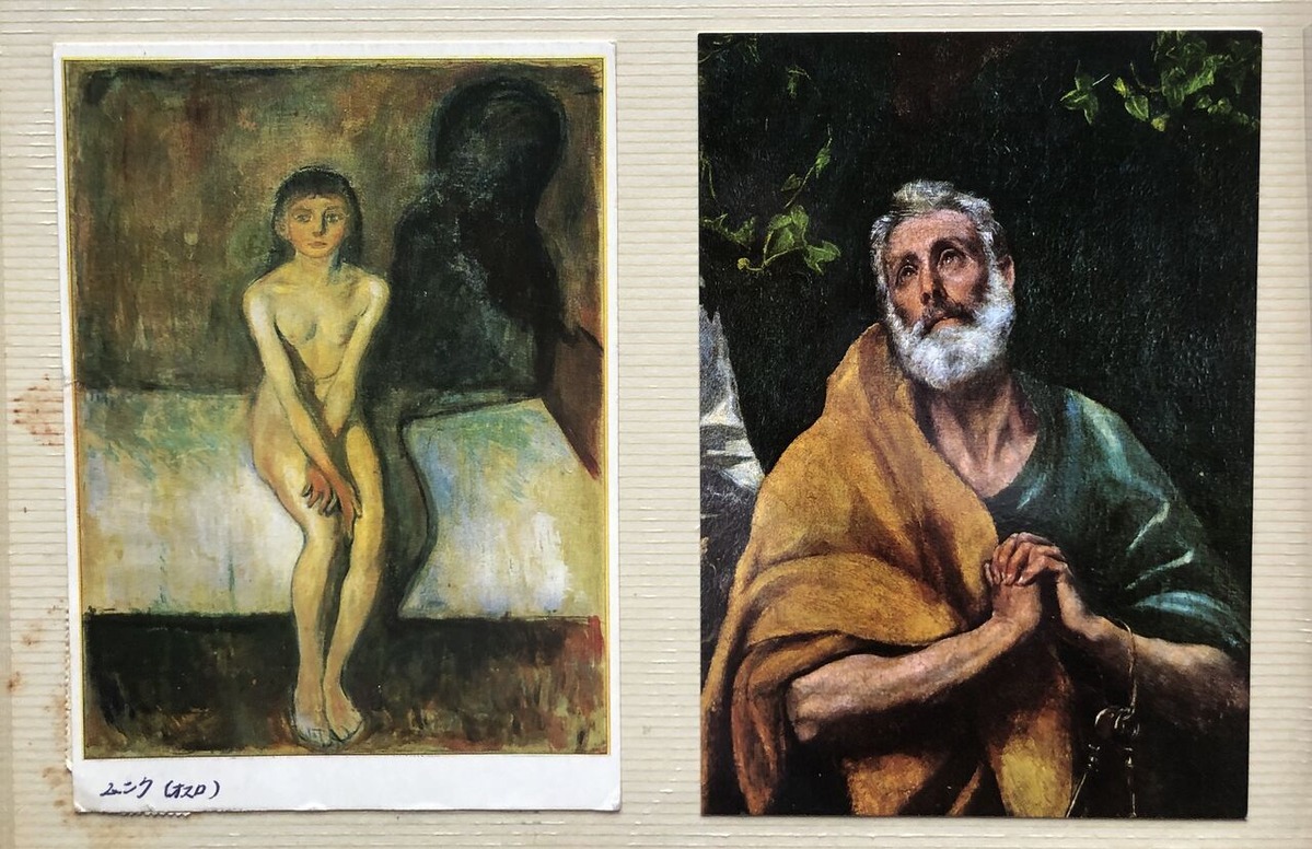 当時各地の美術館で買い求めた絵葉書4