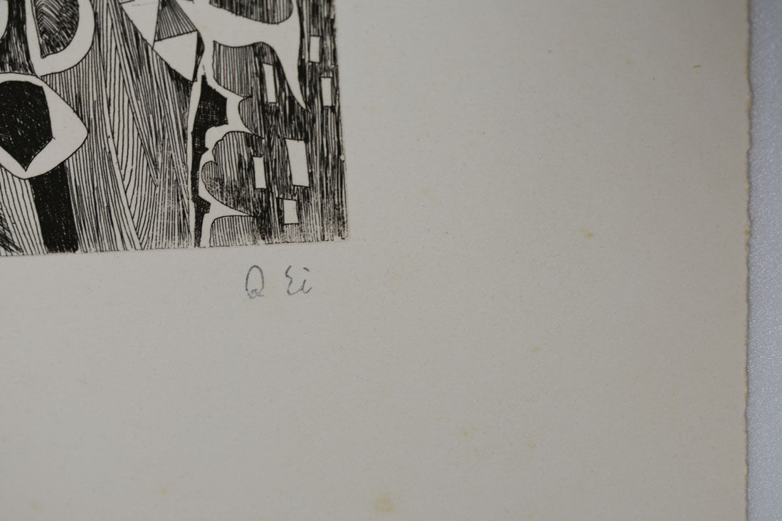 瑛九‗銅版画‗No.17 (3)