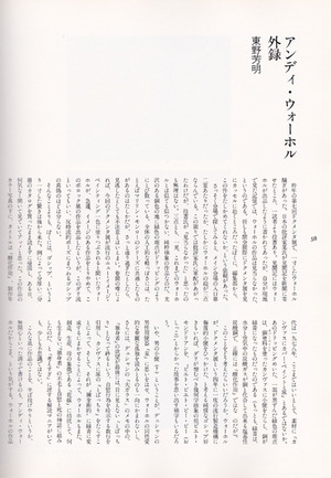 scan58