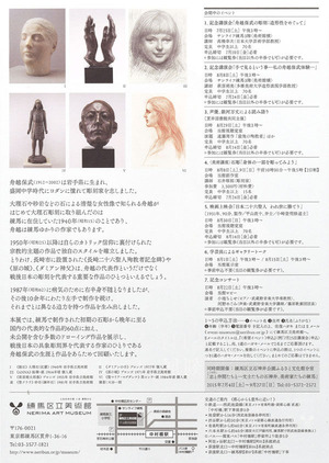 20150724155705_00003