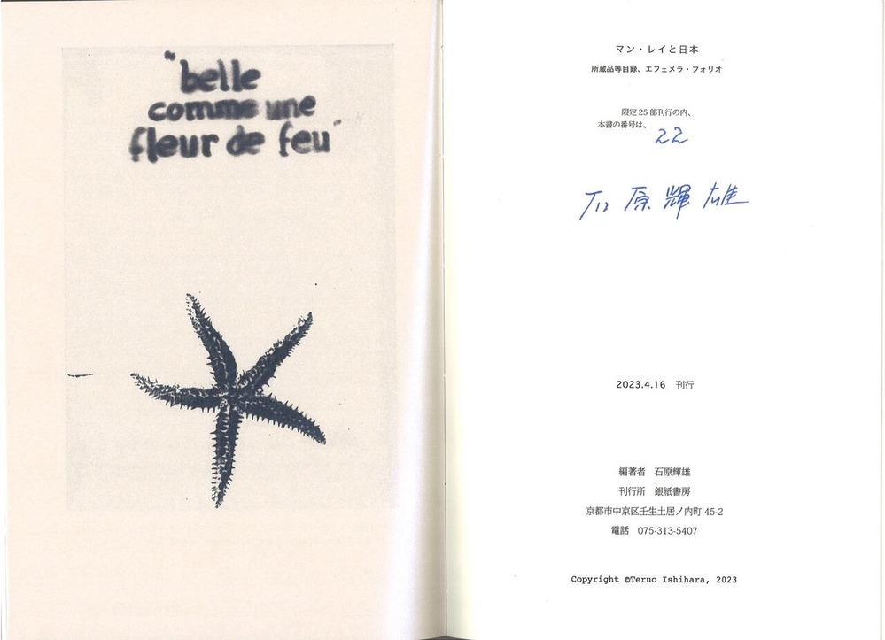 20230905120858_00001