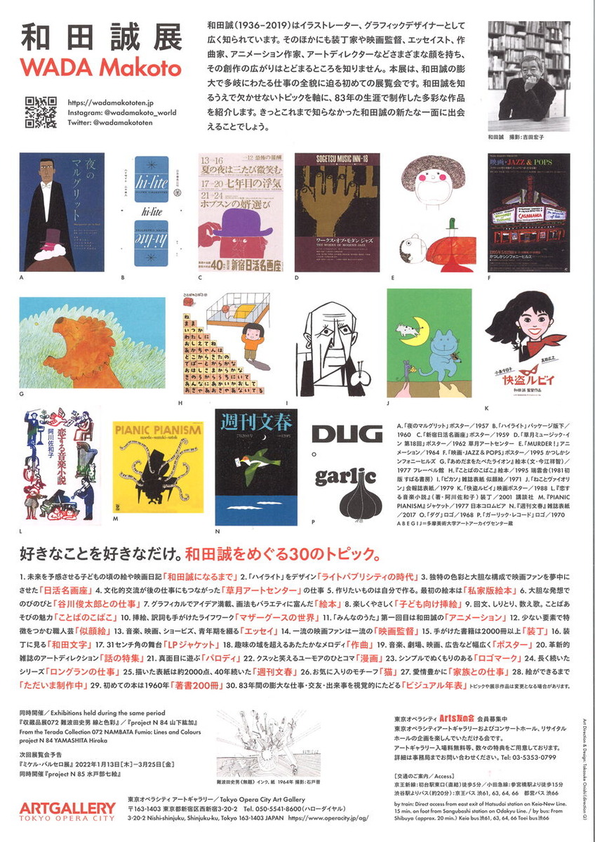 20211021174057_00001