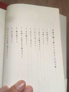 小国貴司_写真３