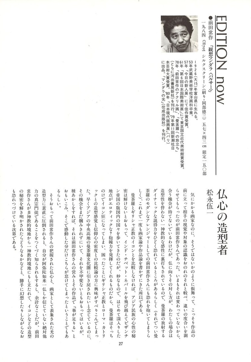 20221210151910_00029