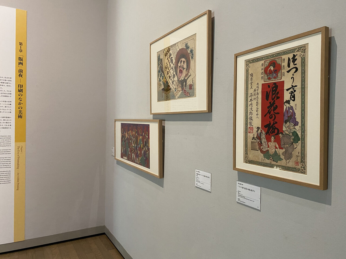 202011中尾美穂‗近現代版画01