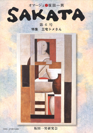 20170617182207_00020