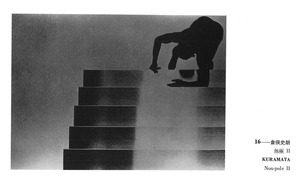 20180929143043_00004shou