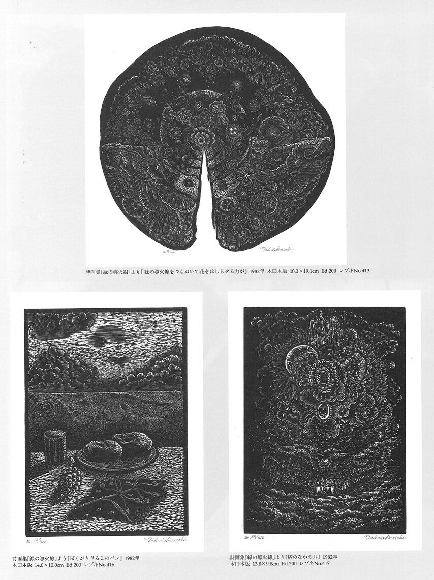 20210121130843_00008