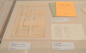 東京国立近代美術館_06