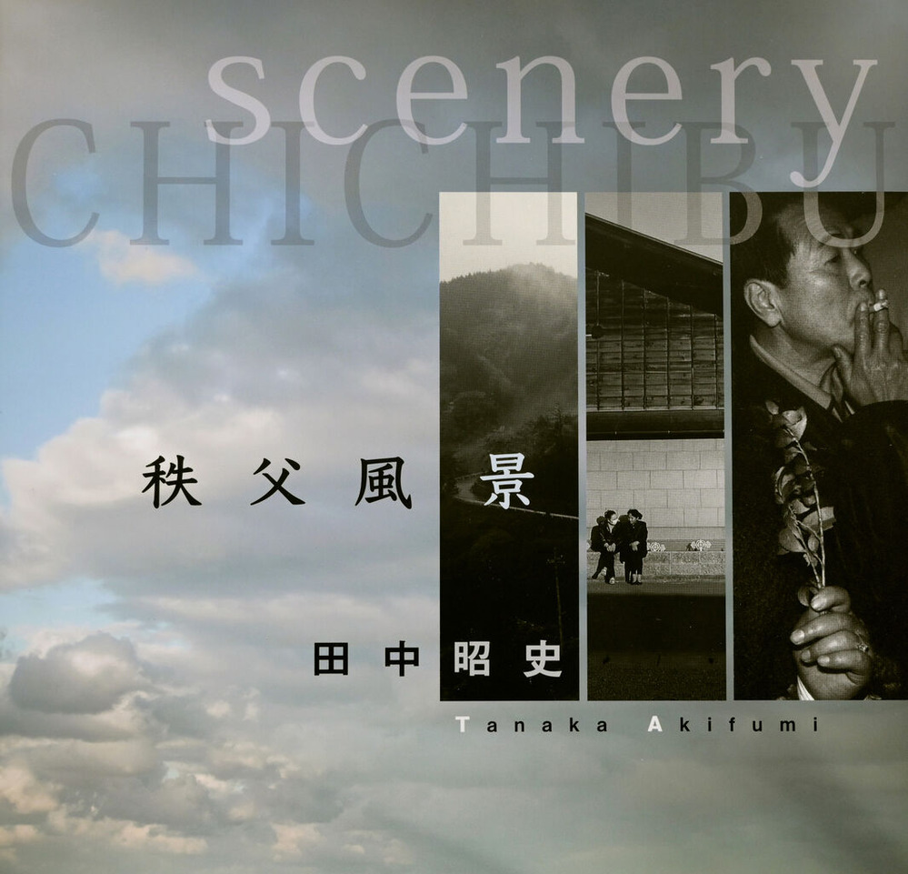 大竹昭子_121_230801_書影