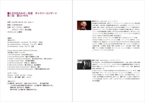 20180403_gallery_concert_02