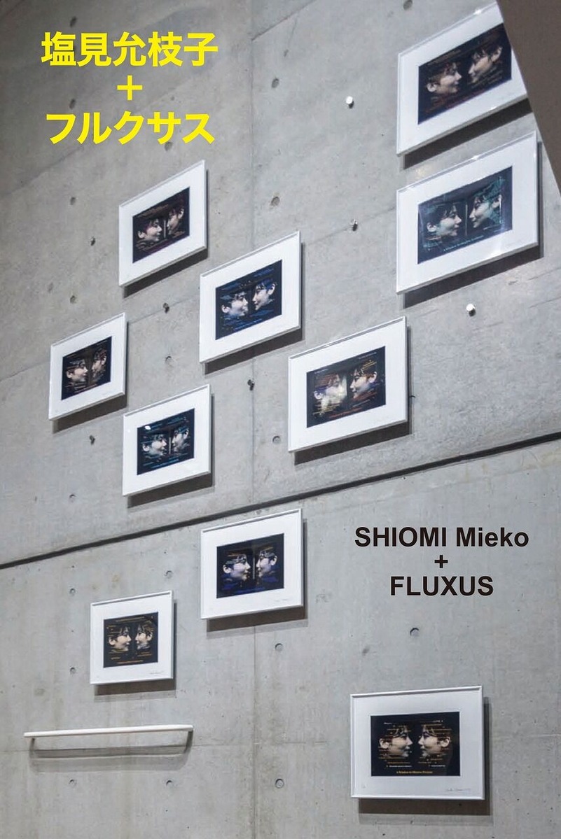 塩見展表紙202208131280