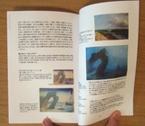 アーカイブス3_3