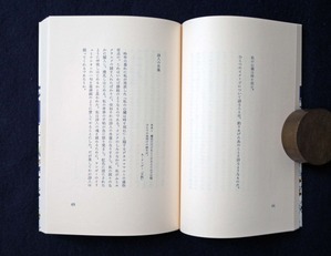 20190923土渕信彦_図１９