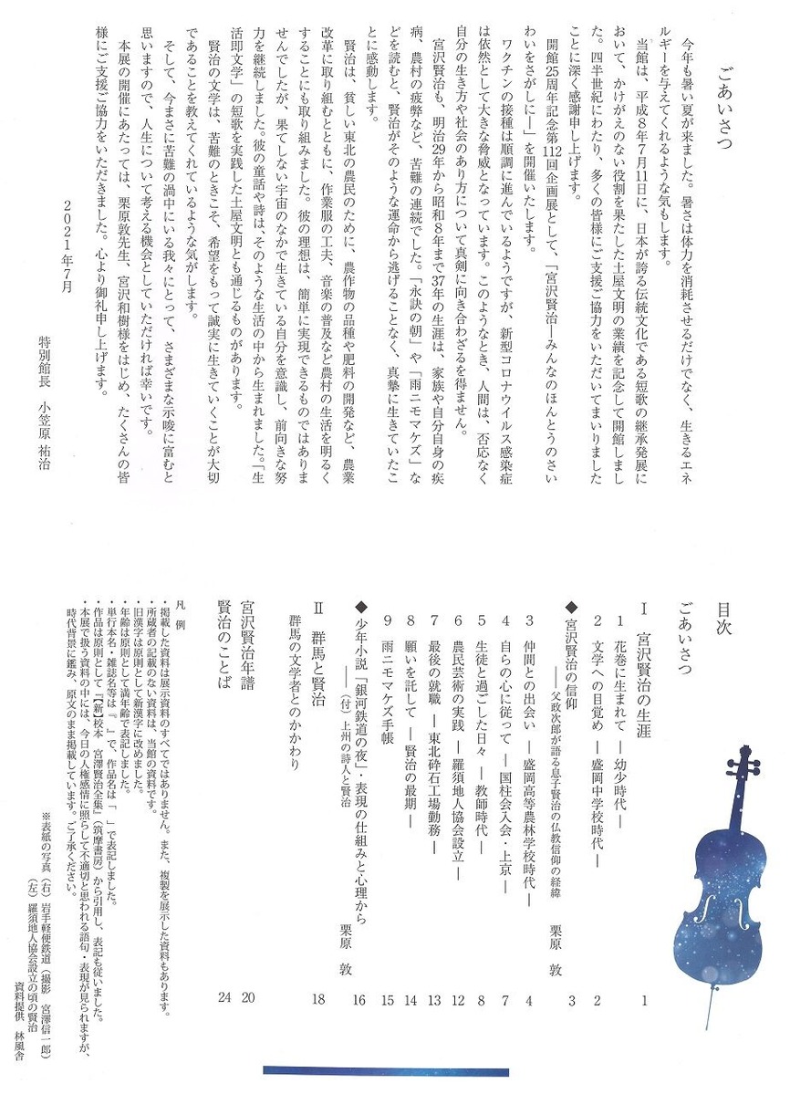 20210721191446_00002