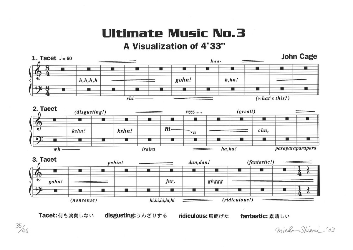 ultimate music003