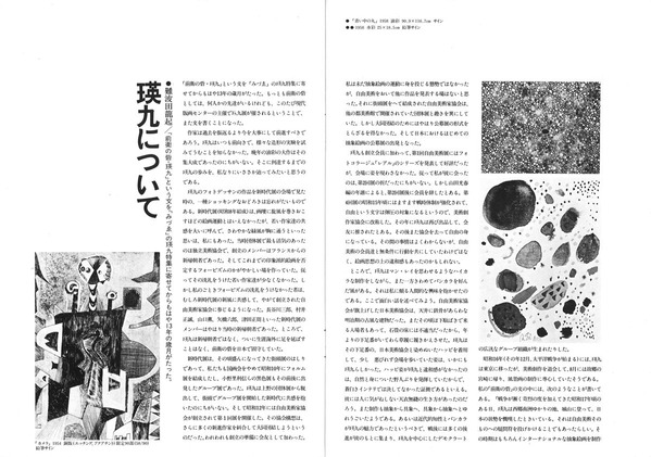 20150514124657_00003