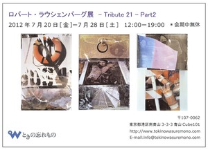 案内用カード_m