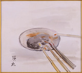 瑛九「鉛筆と絵皿」