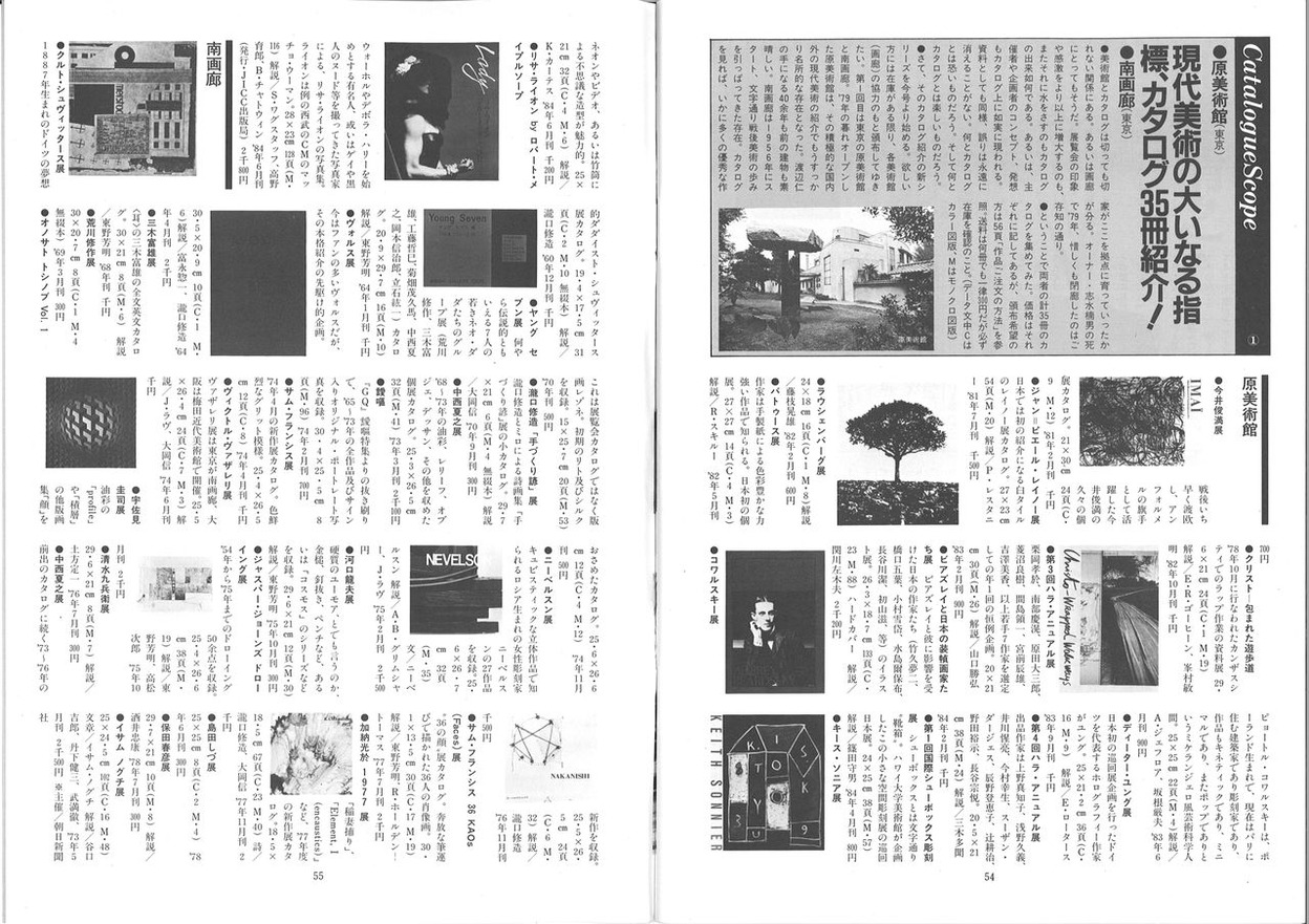20160614_catalogues_2000
