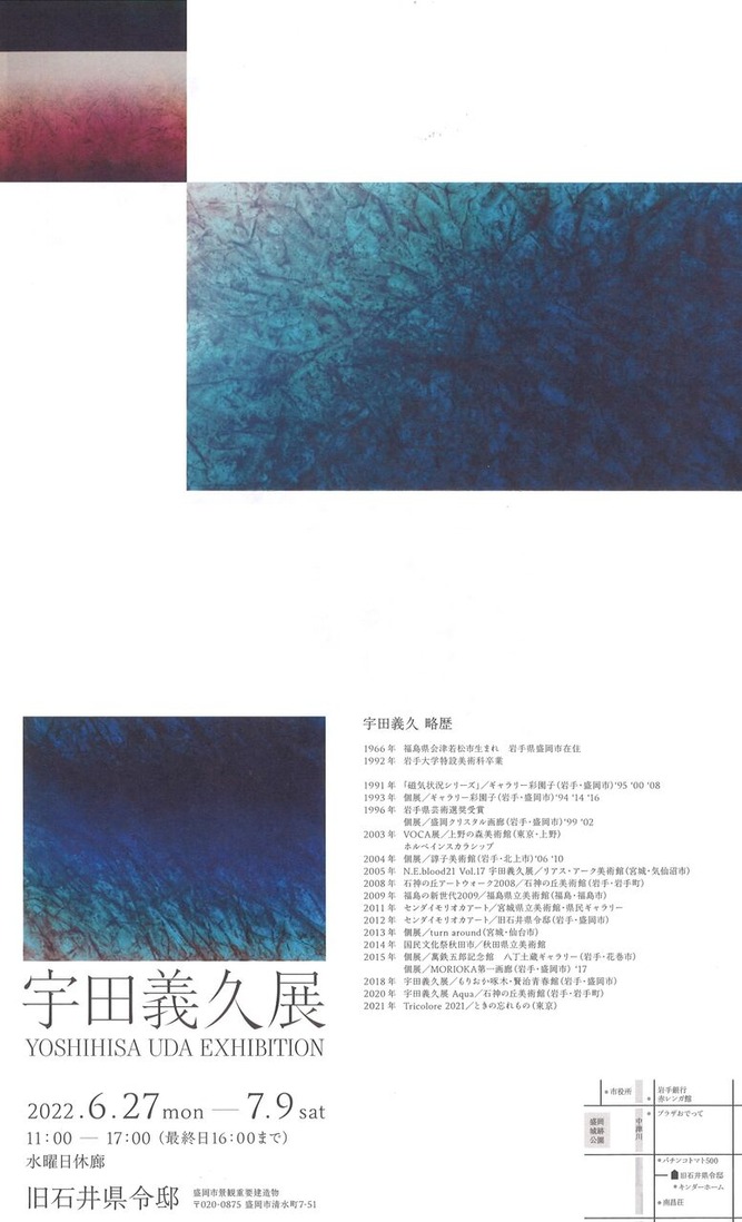 20220611120320_00001