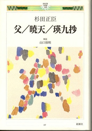 都城市立美術館_38