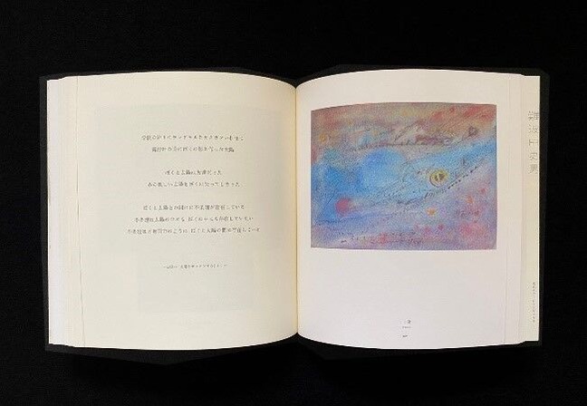 20220319中尾美穂005