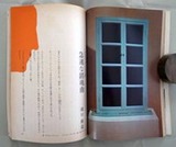 図14-7 同 扉裏頁