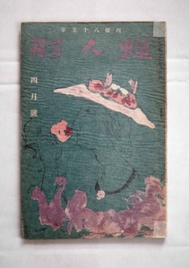 202007土渕信彦_図20