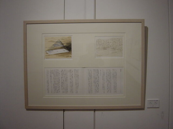 盛岡「磯崎新版画展」_21