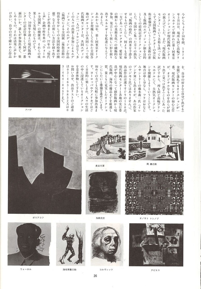 20221203154759_00028