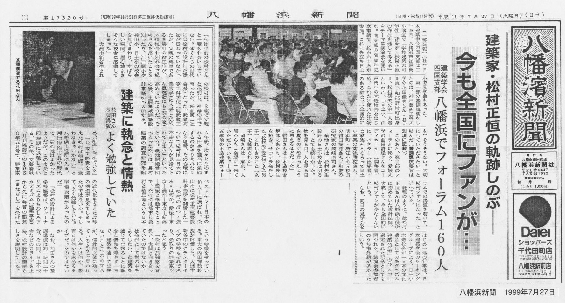 004・041蜈ｫ蟷｡豼ｱ譁ｰ閨